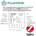 Терморегулятор с zigbee для тёплого пола  FUJIHOME  FHW-150ZB, программируемый, работает с Алисой