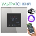 Терморегулятор для теплого пола FUJIHOME SC-005G с WiFi