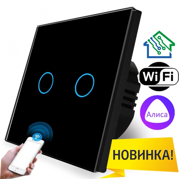 Умный сенсорный выключатель с WiFi FUJIHOME FHZ-005G2B работает с Алисой