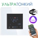 Терморегулятор для теплого пола FUJIHOME SC-005W с WiFi