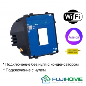 Модуль-механизм для сенсорного выключателя с WiFi FUJIHOME B-6WF101L, одноклавишный (1 кнопка), без нуля и с нулём, работает с Алиса