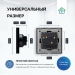 Выключатель механический двухклавишный FUJIHOME FHZ-004G2B черный