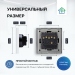 Выключатель механический трёхклавишный FUJIHOME FHZ-004G3W белый