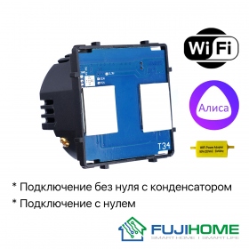 Модуль-механизм для сенсорного выключателя с WiFi FUJIHOME B-6WF201L, двухклавишный (2 кнопки), без нуля и с нулём, работает с Алиса