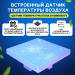 Терморегулятор с zigbee для тёплого пола  FUJIHOME  FHW-650ZW, программируемый, работает с Алисой