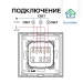 Выключатель механический трёхклавишный FUJIHOME FHZ-004G3W белый