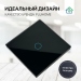 Сенсорный выключатель одноклавишный с подсветкой FUJIHOME FHZ-003G1B