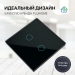 Сенсорный выключатель одноклавишный с подсветкой FUJIHOME FHZ-003G2B