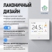 Терморегулятор/термостат для тёплого пола FUJIHOME FHW-550W, с датчиком влажности, ЖК дисплей, программируемый с WiFi, работает с Яндекс Алисой