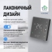 Терморегулятор с zigbee для тёплого пола  FUJIHOME  FHW-650ZG, программируемый, работает с Алисой