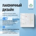 Терморегулятор для водяного тёплого пола FUJIHOME FHW-650LW с WiFi