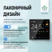 Терморегулятор/Термостат для КОТЛА (сухой контакт) FUJIHOME FHW-550GB с WiFi, ЖК экран, работает с Яндекс Алисой