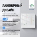 Терморегулятор для тёплого пола FUJIHOME FHW-650W с WiFi