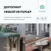 Розетка электрическая с заземлением FUJIHOME S1W, рамка стекло, 220В /16А