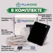 Терморегулятор FUJIHOME BHT-003B WiFi