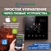 Терморегулятор для КОТЛА (сухой контакт) FUJIHOME BHT-003GB с WiFi, работает с Яндекс Алисой