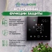 Терморегулятор с zigbee для тёплого пола  FUJIHOME  FHW-150ZB, программируемый, работает с Алисой