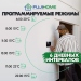 Терморегулятор FUJIHOME BHT-003B WiFi