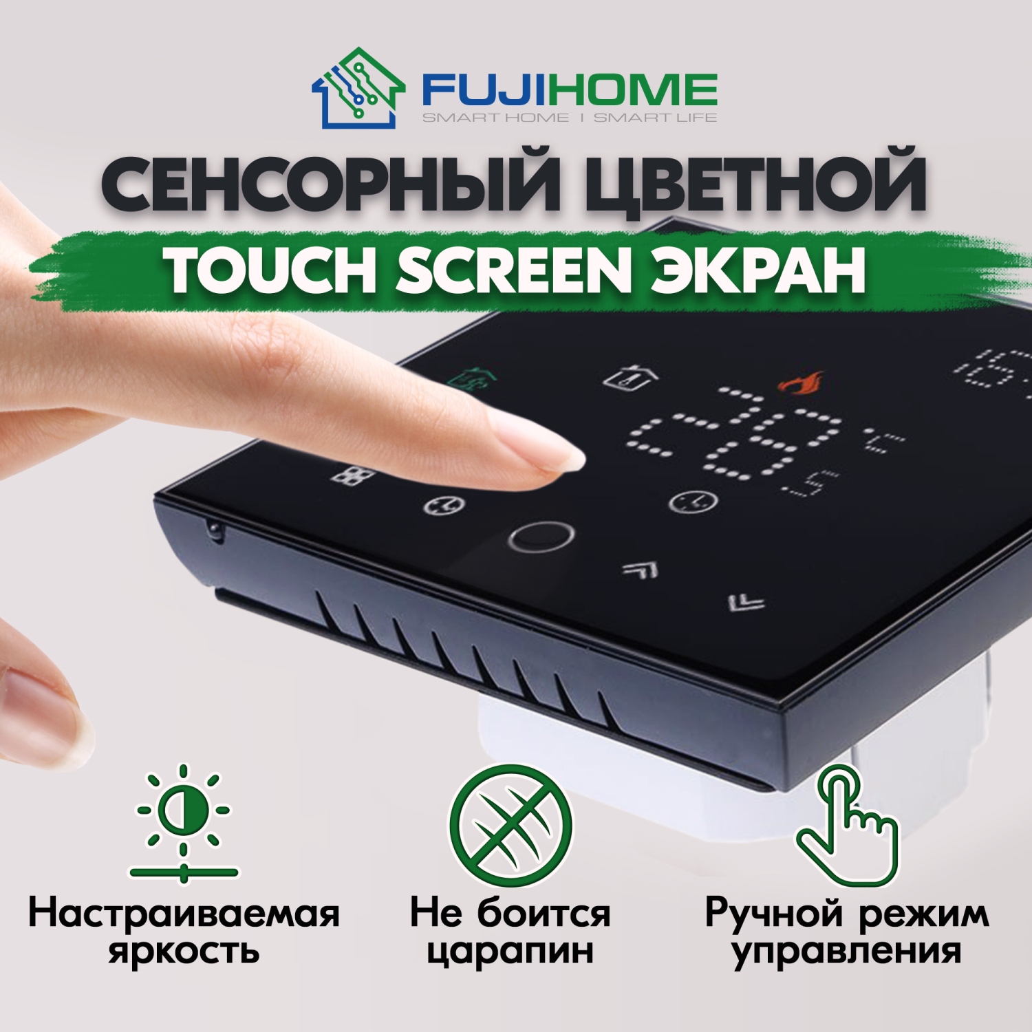 Терморегулятор для КОТЛА (сухой контакт) FUJIHOME BHT-003GB с WiFi,  работает с Яндекс Алисой