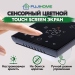 Терморегулятор для КОТЛА (сухой контакт) FUJIHOME BHT-003GB с WiFi, работает с Яндекс Алисой