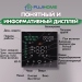 Терморегулятор FUJIHOME BHT-003B WiFi