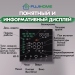 Терморегулятор для тёплого пола FUJIHOME FHW-150B с WiFi