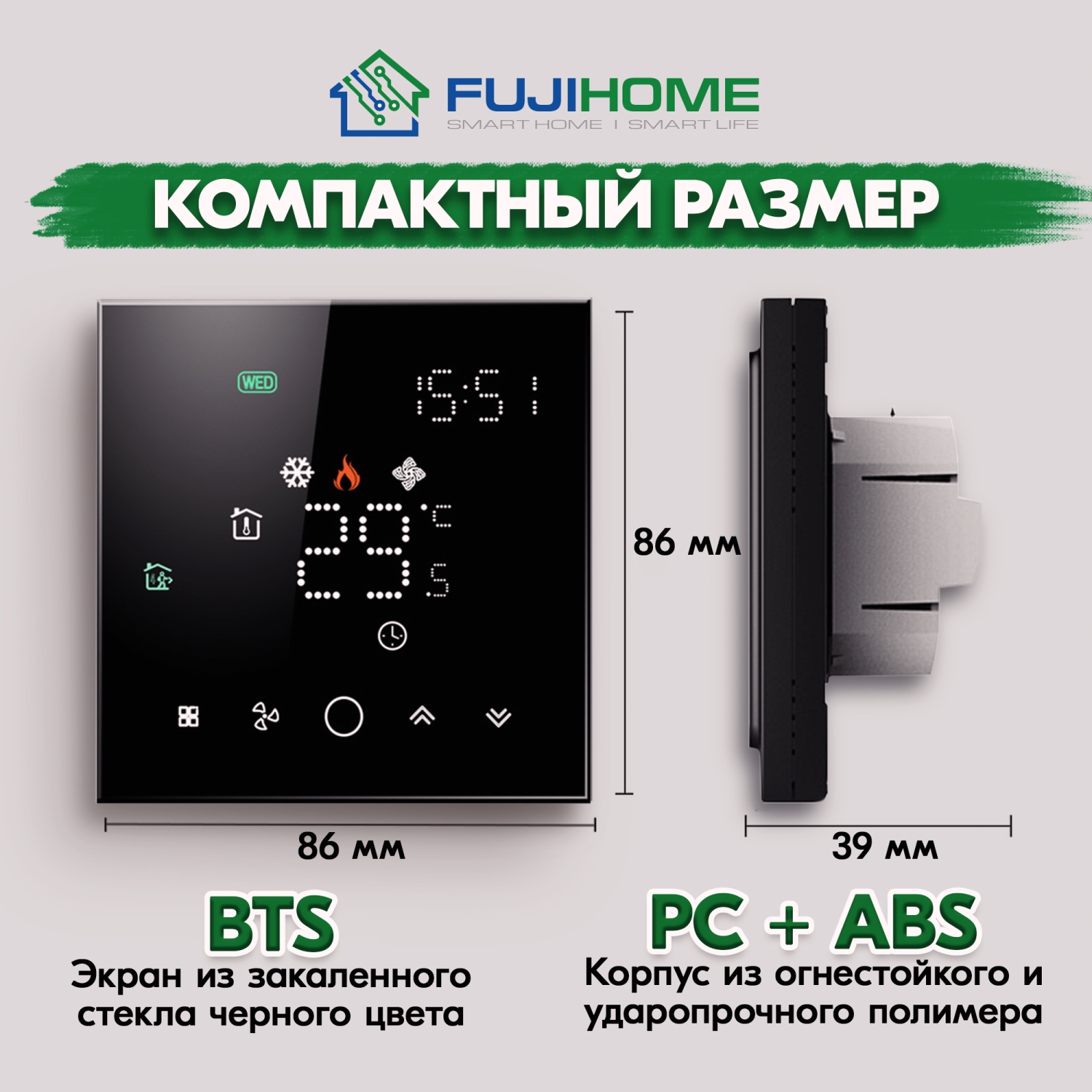 Терморегулятор для КОТЛА (сухой контакт) FUJIHOME BHT-003GB с WiFi,  работает с Яндекс Алисой