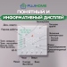 Терморегулятор для КОТЛА (сухой контакт) FUJIHOME BHT-003GW с WiFi, работает с Яндекс Алисой
