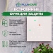 Терморегулятор с zigbee для тёплого пола  FUJIHOME  FHW-150ZW, программируемый, работает с Алисой