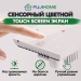 Терморегулятор с zigbee для тёплого пола  FUJIHOME  FHW-150ZW, программируемый, работает с Алисой