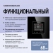 Терморегулятор для теплого пола FUJIHOME TWF-WTW-BK с WiFi