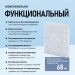 Терморегулятор для водяного тёплого пола FUJIHOME FHW-650LW с WiFi