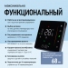 Терморегулятор для водяного тёплого пола FUJIHOME FHW-650LB с WiFi