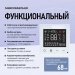 Терморегулятор для теплого пола FUJIHOME TWF-WTW-WT-0 с WiFi