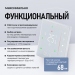 Терморегулятор для тёплого пола FUJIHOME FHW-650W с WiFi