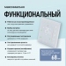 Терморегулятор для КОТЛА (сухой контакт) FUJIHOME BHT-006GW с WiFi, работает с Яндекс Алисой