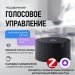 Терморегулятор с zigbee для тёплого пола  FUJIHOME  FHW-650ZG, программируемый, работает с Алисой