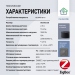 Терморегулятор с zigbee для тёплого пола  FUJIHOME  FHW-650ZG, программируемый, работает с Алисой