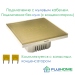 Сенсорный выключатель трёхклавишный с подсветкой FUJIHOME FHZ-011G3GLD