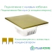 Сенсорный выключатель двухклавишный с подсветкой FUJIHOME FHZ-001G2GLD