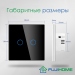 Сенсорный выключатель двухклавишный с подсветкой FUJIHOME FHZ-001G2B