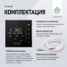 Терморегулятор для тёплого пола FUJIHOME FHW-650B с WiFi