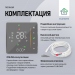 Терморегулятор для тёплого пола FUJIHOME FHW-650G с WiFi