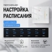 Терморегулятор для тёплого пола FUJIHOME FHW-650W с WiFi