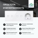 Сенсорный выключатель WIFI двойной + розетка FUJIHOME SW22W, цвет белый, работает с Яндекс Алиса