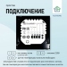 Терморегулятор/Термостат для КОТЛА (сухой контакт) FUJIHOME FHW-550GB с WiFi, ЖК экран, работает с Яндекс Алисой