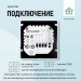 Терморегулятор для КОТЛА (сухой контакт) FUJIHOME BHT-006GW с WiFi, работает с Яндекс Алисой