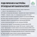 Умный сенсорный выключатель с WiFi одноклавишный работает с Алисой. Цвет белый