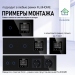 Терморегулятор для теплого пола FUJIHOME TWF-WTW-BK с WiFi