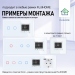 Терморегулятор для теплого пола FUJIHOME TWF-WTW-WT с WiFi